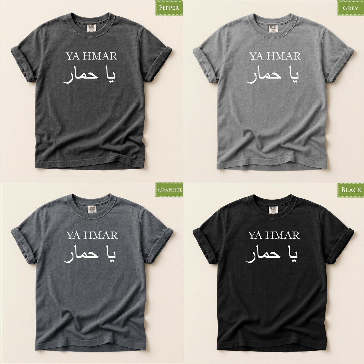 Funny 'YA HMAR' Arabic Phrase Shirt, Comfort Colors® Foreign Tee