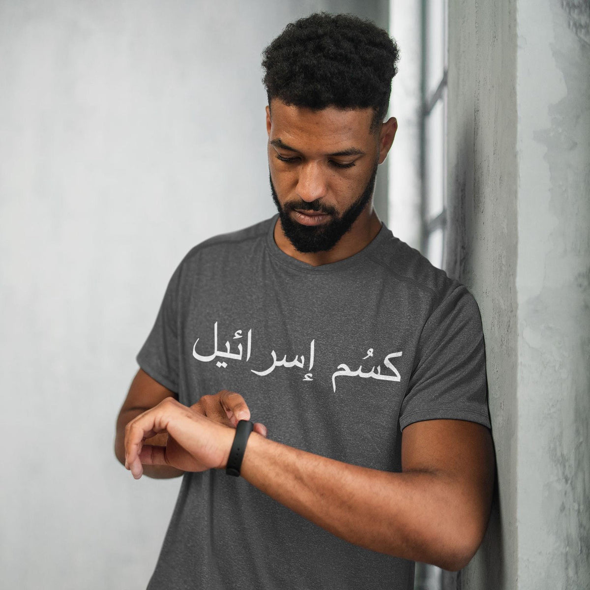 Arabic Letters Protest Activist Shirt, Israel Political Free Speech Graphic Tee