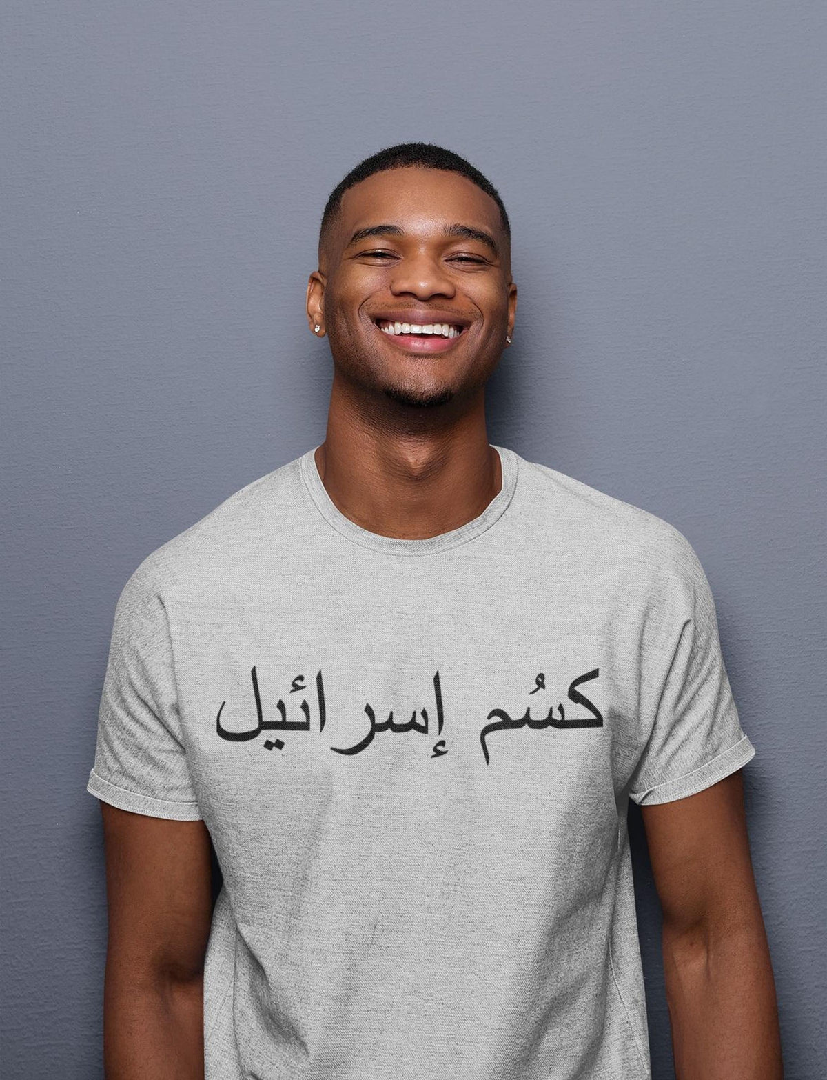 Arabic Letters Protest Activist Shirt, Israel Political Free Speech Graphic Tee