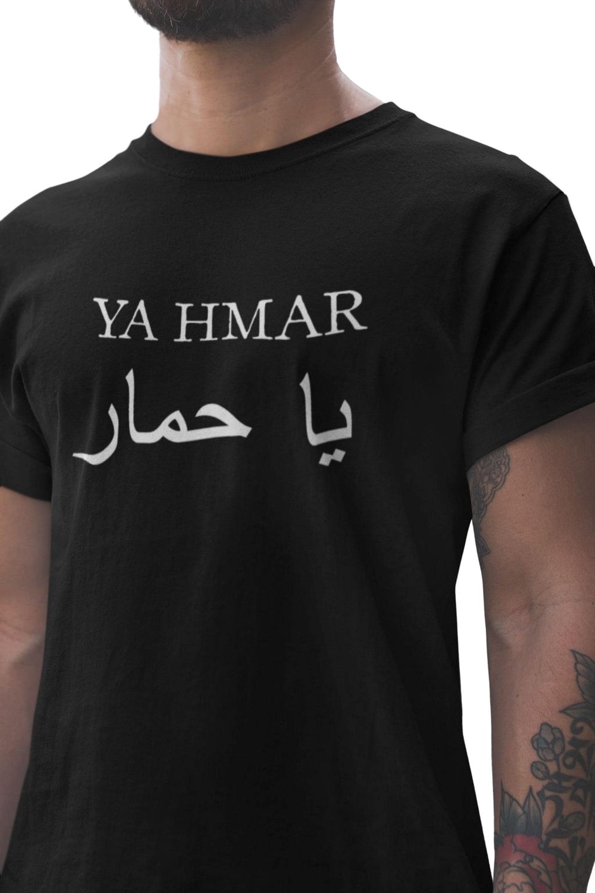 Funny 'YA HMAR' Arabic Phrase Shirt, Comfort Colors® Foreign Tee