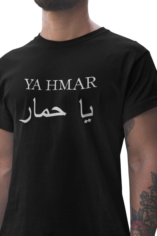 Funny 'YA HMAR' Arabic Phrase Shirt, Comfort Colors® Foreign Tee
