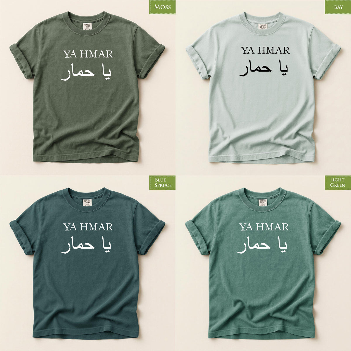 Funny 'YA HMAR' Arabic Phrase Shirt, Comfort Colors® Foreign Tee