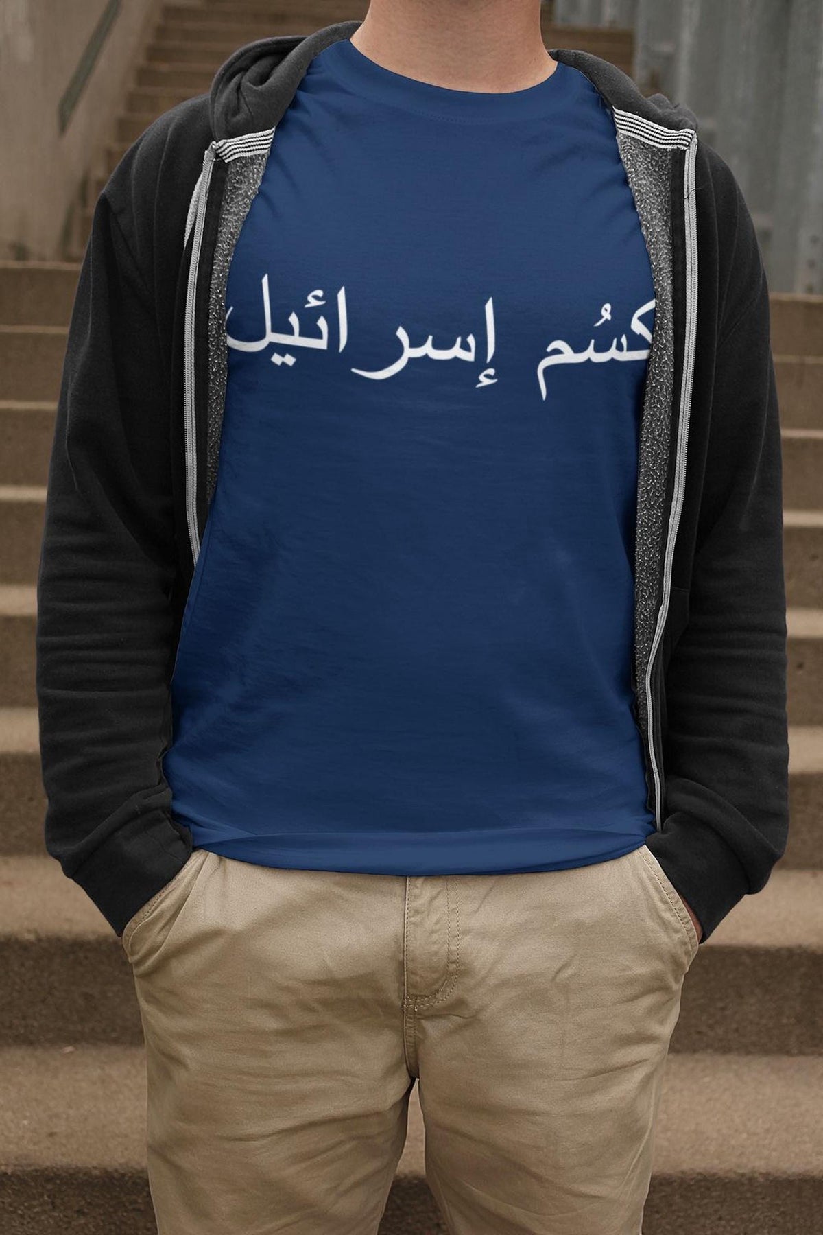 Arabic Letters Protest Activist Shirt, Israel Political Free Speech Graphic Tee