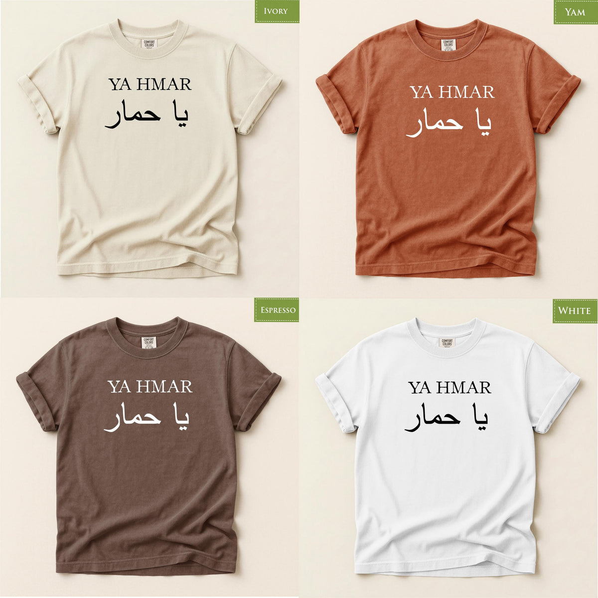 Funny 'YA HMAR' Arabic Phrase Shirt, Comfort Colors® Foreign Tee
