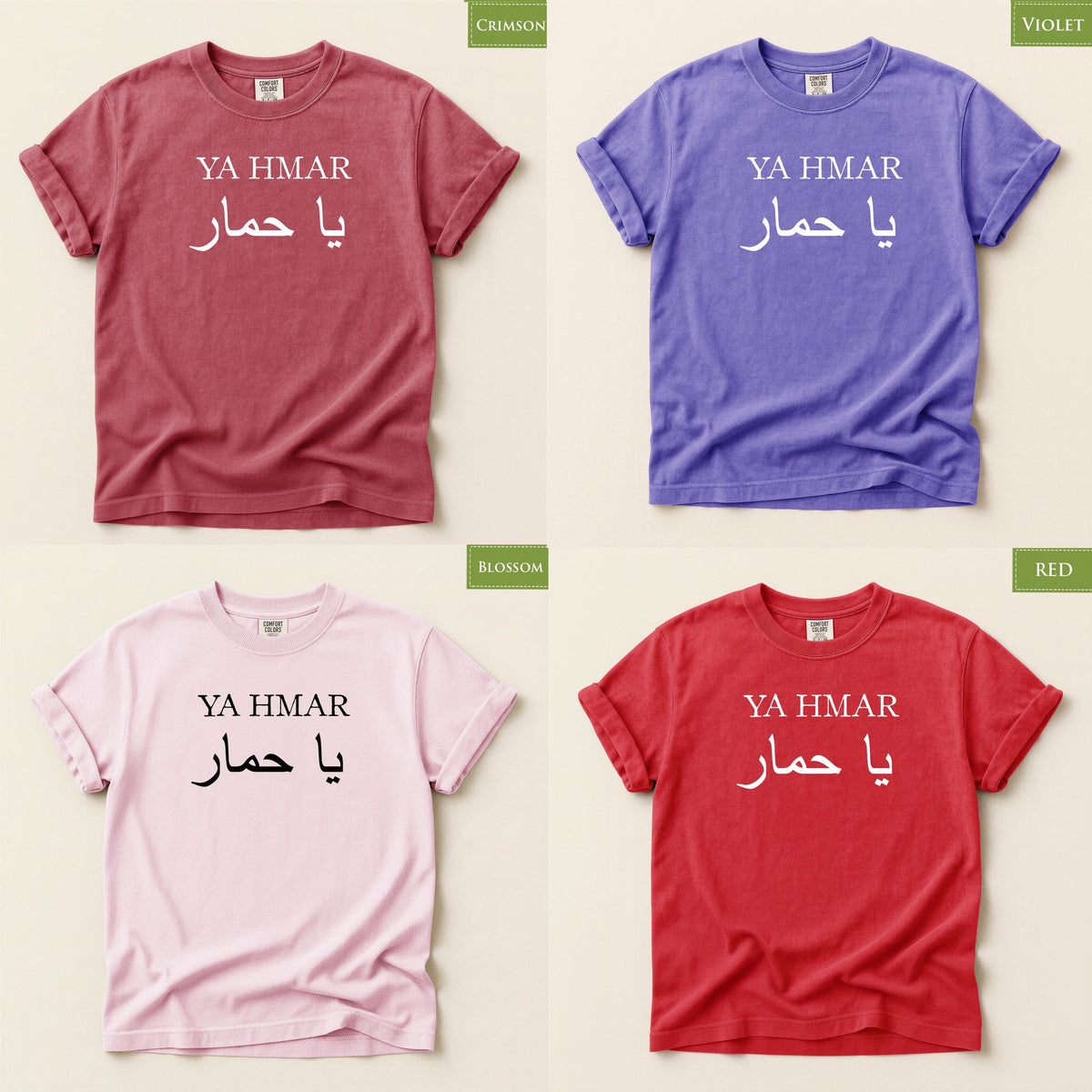 Funny 'YA HMAR' Arabic Phrase Shirt, Comfort Colors® Foreign Tee