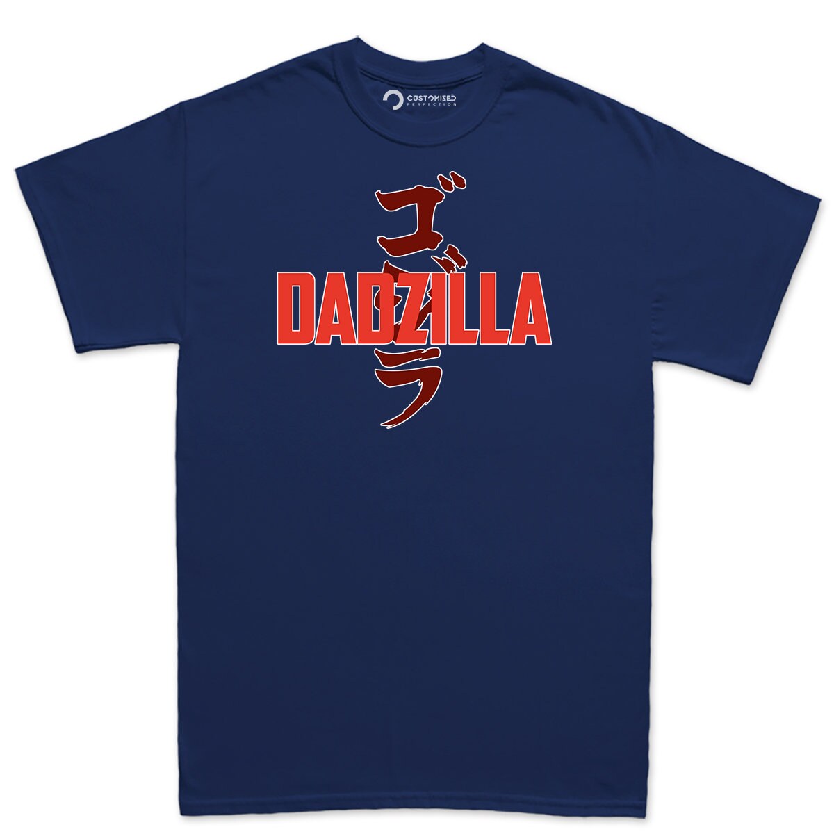 Funny Fathers Day Shirt, Gift for Him, Funny T-shirt Gifts for Dad, New Dad Family Shirts, Godzilla minus one, Dadzilla Dad T-shirt