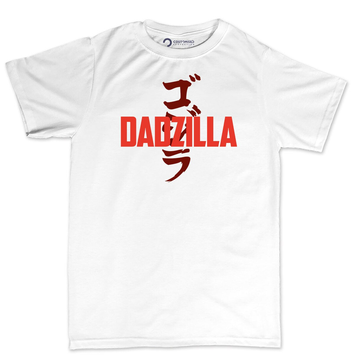 Funny Fathers Day Shirt, Gift for Him, Funny T-shirt Gifts for Dad, New Dad Family Shirts, Godzilla minus one, Dadzilla Dad T-shirt